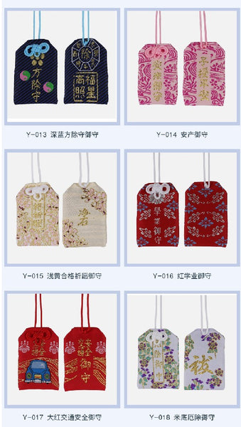 Japanese Asakusa Temple Imperial Guardian Omamori Amulet Charms Japanese Charm For Health Love Money