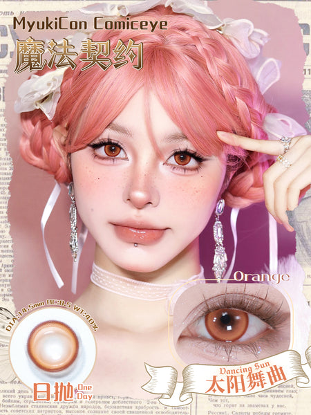MyukiCon 1 PAIR / 2 PCS 1 Day TrueCos Heart Korean Anime Soft Contact Lens Doll Eyes Vibrant Lenses