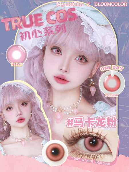 MyukiCon 1 PAIR / 2 PCS 1 Day TrueCos Heart Korean Anime Soft Contact Lens Doll Eyes Vibrant Lenses