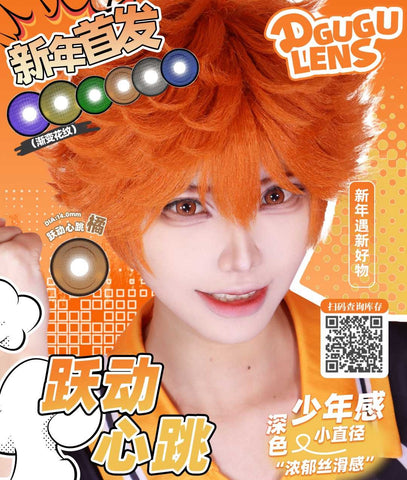 Dgugulens 1 PAIR / 2 PCS Cosplay Lens Korean Anime Soft Contact Lens Doll Eyes Super Vibrant Lenses