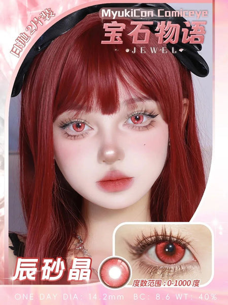 MyukiCon 1 PAIR / 2 PCS 1 Day Cosplay Korean Anime Soft Contact Lens Doll Eyes Vibrant Lenses