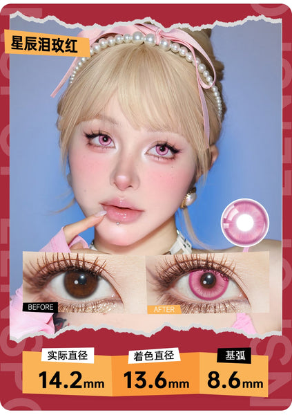 Lenspop 1 PAIR / 2 PCS Milk Eye Series Korean Anime Soft Contact Lens Doll Eyes Super Vibrant Lenses
