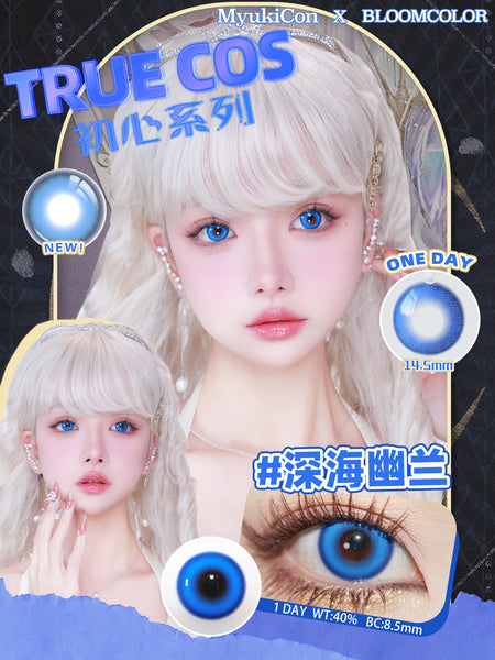 MyukiCon 1 PAIR / 2 PCS 1 Day TrueCos Heart Korean Anime Soft Contact Lens Doll Eyes Vibrant Lenses
