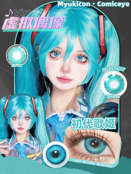 MyukiCon 1 PAIR / 2 PCS 1 Day TrueCos Heart Korean Anime Soft Contact Lens Doll Eyes Vibrant Lenses