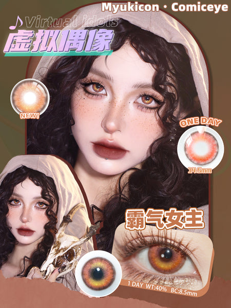 MyukiCon 1 PAIR / 2 PCS 1 Day TrueCos Heart Korean Anime Soft Contact Lens Doll Eyes Vibrant Lenses