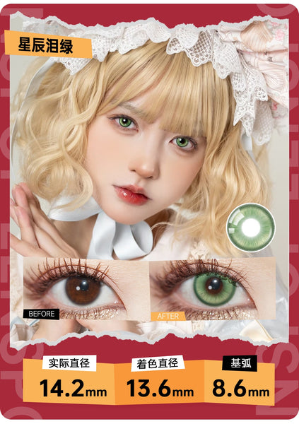 Lenspop 1 PAIR / 2 PCS Milk Eye Series Korean Anime Soft Contact Lens Doll Eyes Super Vibrant Lenses
