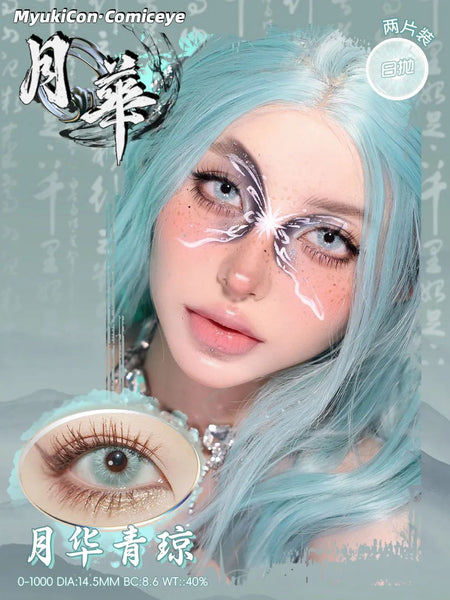 MyukiCon 1 PAIR / 2 PCS 1 Day Cosplay Korean Anime Soft Contact Lens Doll Eyes Vibrant Lenses