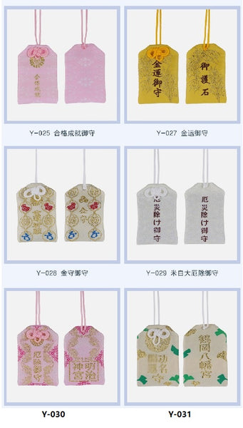 Japanese Asakusa Temple Imperial Guardian Omamori Amulet Charms Japanese Charm For Health Love Money