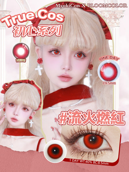 MyukiCon 1 PAIR / 2 PCS 1 Day TrueCos Heart Korean Anime Soft Contact Lens Doll Eyes Vibrant Lenses
