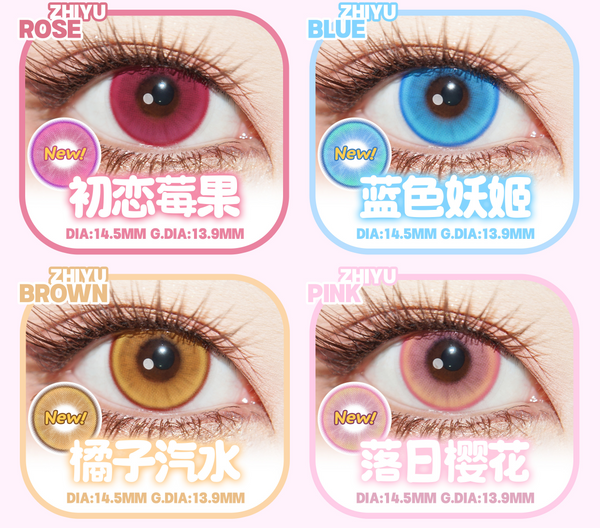 Doya 1 PAIR / 2 PCS 1 Month Series Korean Anime Soft Contact Lens Doll Eyes Super Vibrant Lenses