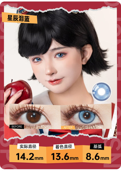 Lenspop 1 PAIR / 2 PCS Milk Eye Series Korean Anime Soft Contact Lens Doll Eyes Super Vibrant Lenses