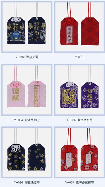 Japanese Asakusa Temple Imperial Guardian Omamori Amulet Charms Japanese Charm For Health Love Money