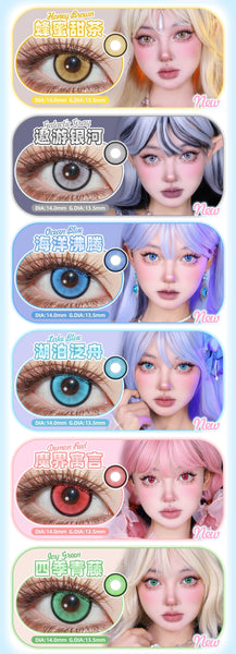 Cupid Eye 1 PAIR / 2 PCS 1 Year Series Korean Anime Soft Contact Lens Doll Eyes Super Vibrant Lenses