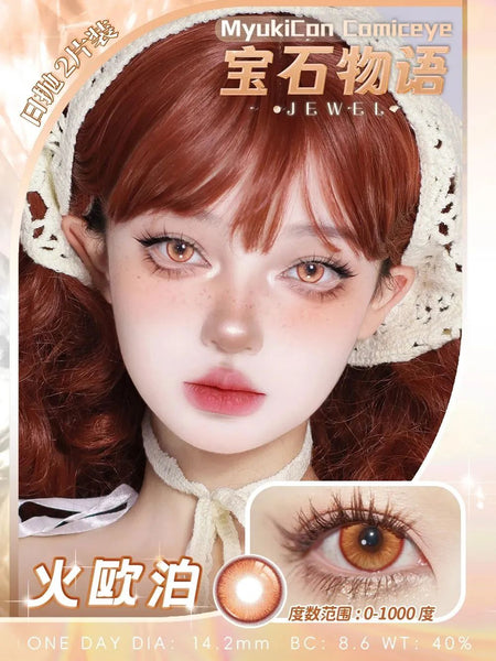 MyukiCon 1 PAIR / 2 PCS 1 Day Cosplay Korean Anime Soft Contact Lens Doll Eyes Vibrant Lenses