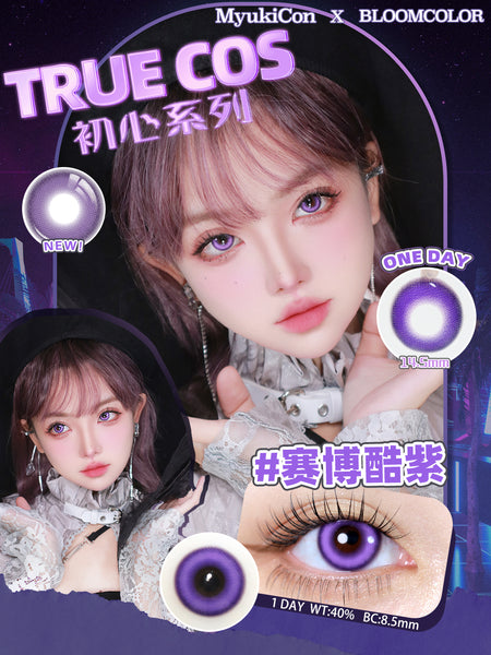 MyukiCon 1 PAIR / 2 PCS 1 Day TrueCos Heart Korean Anime Soft Contact Lens Doll Eyes Vibrant Lenses