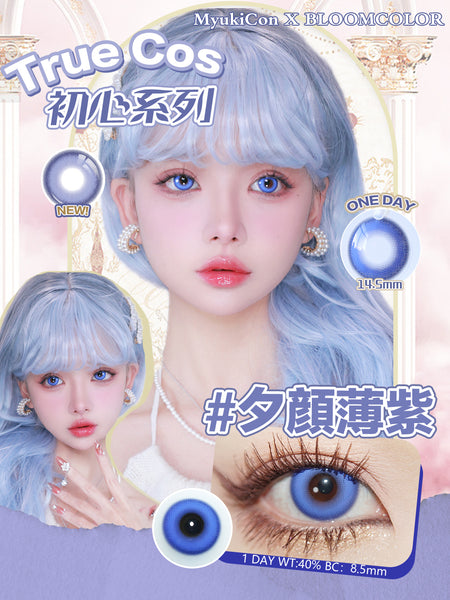 MyukiCon 1 PAIR / 2 PCS 1 Day TrueCos Heart Korean Anime Soft Contact Lens Doll Eyes Vibrant Lenses