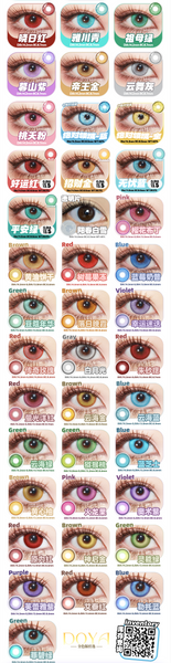 Doya 1 PAIR / 2 PCS 6 Months and 1 Year Series Korean Anime Soft Contact Lens Doll Eyes Super Vibrant Lenses