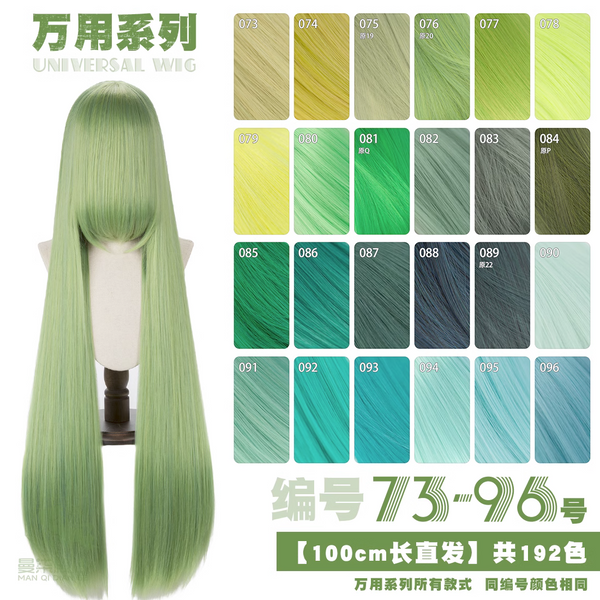 Manqi Diange Wigs: 100cm Straight Universal Color Cosplay Wigs Authentic High Quality Anime Game
