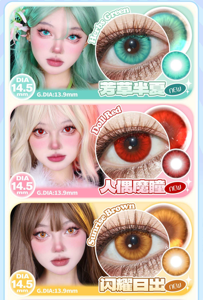 Risako 1 PAIR / 2 PCS 1 Year Series Korean Anime Soft Contact Lens Doll Eyes Super Vibrant Lenses