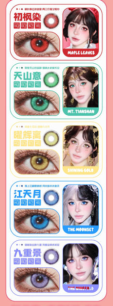 Shining City 1 PAIR / 2 PCS Cosplay Contact Lens Korean Anime Soft Contact Lens Doll Eyes Super Vibrant Lens