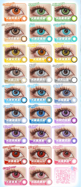 Cupid Eye 1 PAIR / 2 PCS 1 Year Series Korean Anime Soft Contact Lens Doll Eyes Super Vibrant Lenses