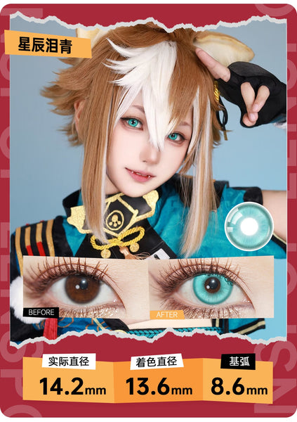 Lenspop 1 PAIR / 2 PCS Milk Eye Series Korean Anime Soft Contact Lens Doll Eyes Super Vibrant Lenses
