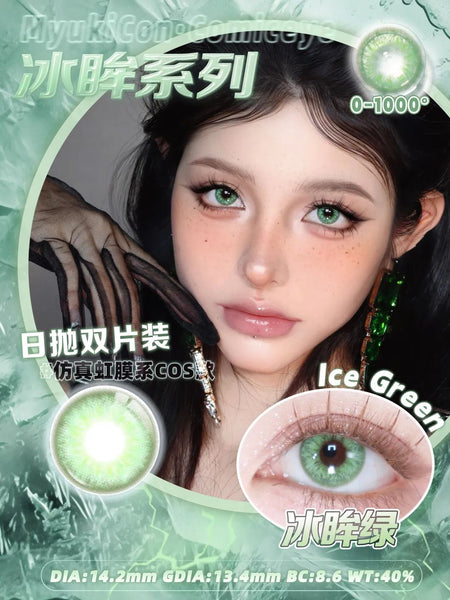 MyukiCon 1 PAIR / 2 PCS 1 Day Cosplay Korean Anime Soft Contact Lens Doll Eyes Vibrant Lenses
