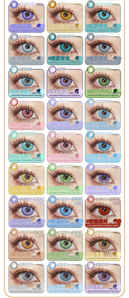 Dgugulens 1 PAIR / 2 PCS Cosplay Lens Korean Anime Soft Contact Lens Doll Eyes Super Vibrant Lenses