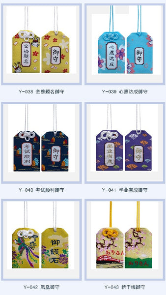 Japanese Asakusa Temple Imperial Guardian Omamori Amulet Charms Japanese Charm For Health Love Money