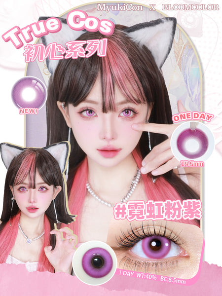 MyukiCon 1 PAIR / 2 PCS 1 Day TrueCos Heart Korean Anime Soft Contact Lens Doll Eyes Vibrant Lenses