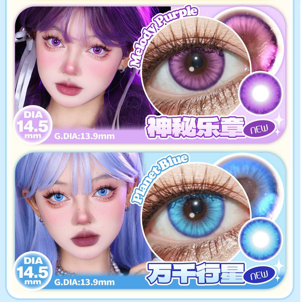Risako 1 PAIR / 2 PCS 1 Year Series Korean Anime Soft Contact Lens Doll Eyes Super Vibrant Lenses