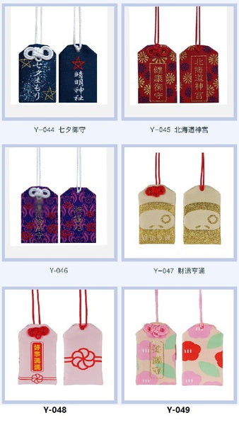 Japanese Asakusa Temple Imperial Guardian Omamori Amulet Charms Japanese Charm For Health Love Money