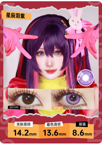 Lenspop 1 PAIR / 2 PCS Milk Eye Series Korean Anime Soft Contact Lens Doll Eyes Super Vibrant Lenses