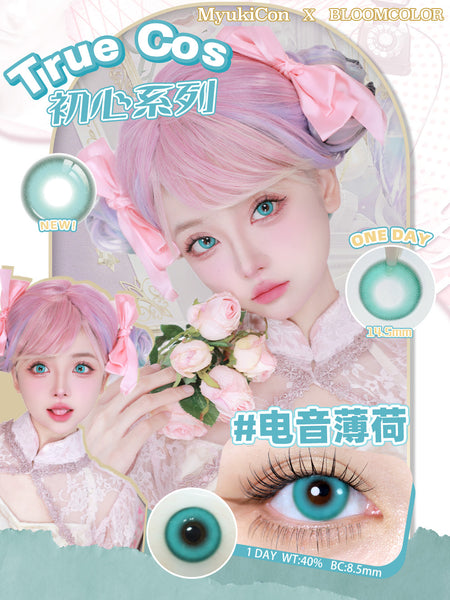 MyukiCon 1 PAIR / 2 PCS 1 Day TrueCos Heart Korean Anime Soft Contact Lens Doll Eyes Vibrant Lenses