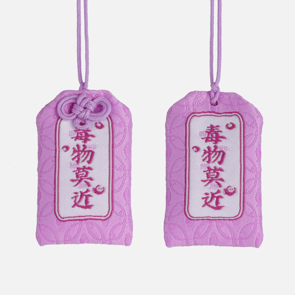 Japanese Asakusa Temple Imperial Guardian Omamori Amulet Charms Japanese Charm For Health Love Money