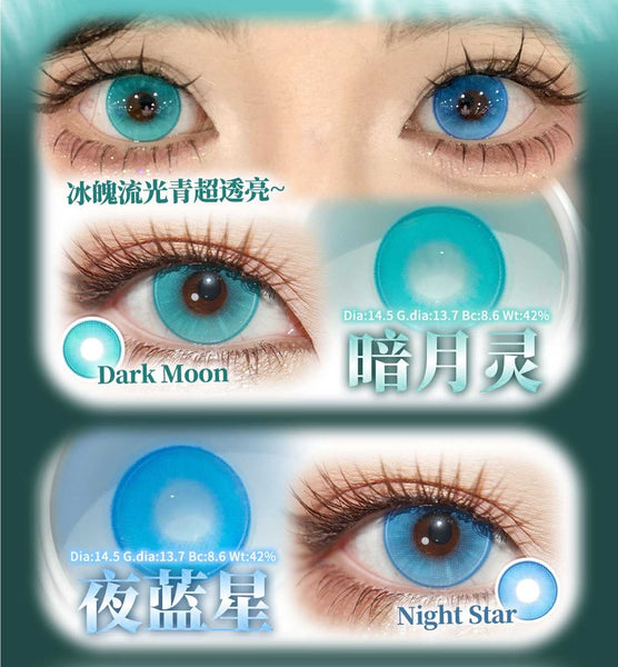 Yukicon 1 PAIR / 2 PCS 1 Day Series Korean Anime Soft Contact Lens Doll Eyes Super Vibrant Lenses