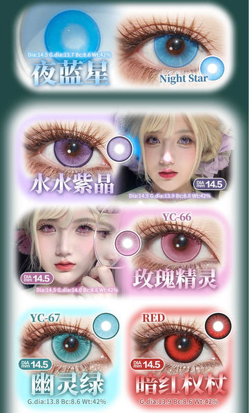Yukicon 1 PAIR / 2 PCS 1 Day Series Korean Anime Soft Contact Lens Doll Eyes Super Vibrant Lenses