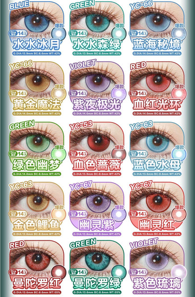 Yukicon 1 PAIR / 2 PCS 1 Day Series Korean Anime Soft Contact Lens Doll Eyes Super Vibrant Lenses