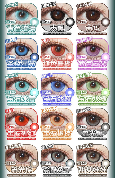 Yukicon 1 PAIR / 2 PCS 1 Day Series Korean Anime Soft Contact Lens Doll Eyes Super Vibrant Lenses