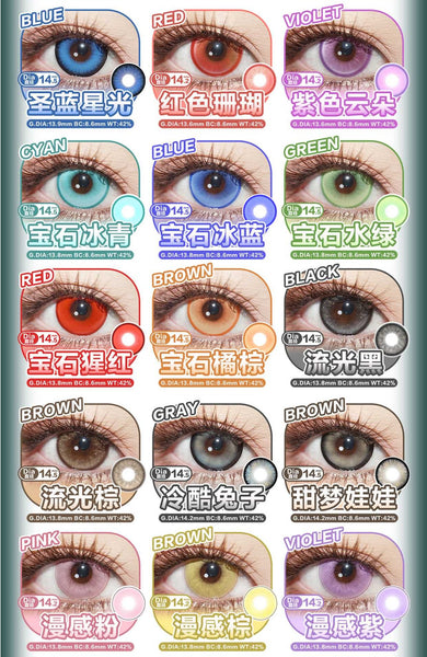 Yukicon 1 PAIR / 2 PCS 1 Day Series Korean Anime Soft Contact Lens Doll Eyes Super Vibrant Lenses