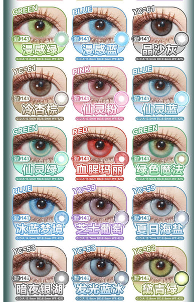 Yukicon 1 PAIR / 2 PCS 1 Day Series Korean Anime Soft Contact Lens Doll Eyes Super Vibrant Lenses
