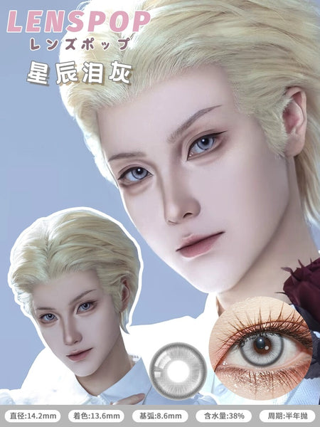 Lenspop 1 PAIR / 2 PCS Milk Eye Series Korean Anime Soft Contact Lens Doll Eyes Super Vibrant Lenses
