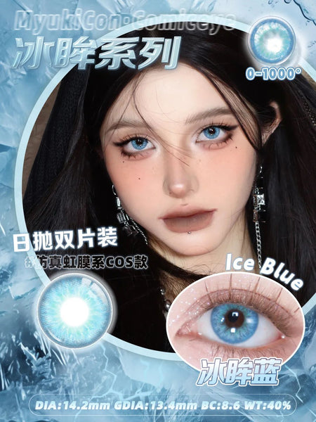 MyukiCon 1 PAIR / 2 PCS 1 Day Cosplay Korean Anime Soft Contact Lens Doll Eyes Vibrant Lenses