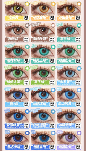 Cupid Eye 1 PAIR / 2 PCS 1 Day Series Korean Anime Soft Contact Lens Doll Eyes Super Vibrant Lenses