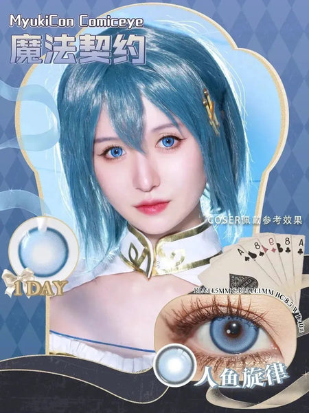 MyukiCon 1 PAIR / 2 PCS 1 Day TrueCos Heart Korean Anime Soft Contact Lens Doll Eyes Vibrant Lenses