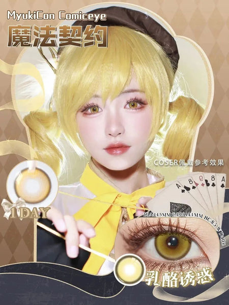 MyukiCon 1 PAIR / 2 PCS 1 Day TrueCos Heart Korean Anime Soft Contact Lens Doll Eyes Vibrant Lenses