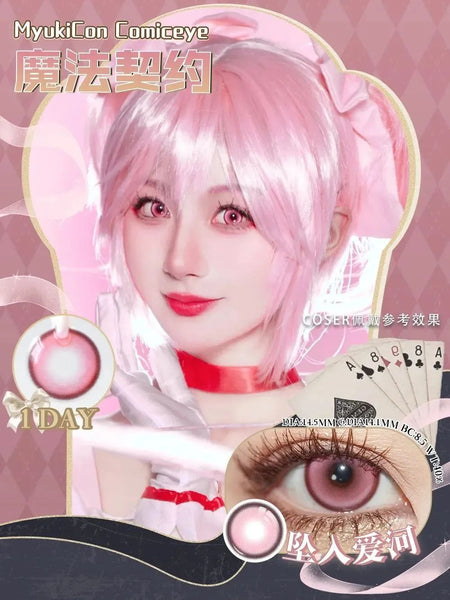 MyukiCon 1 PAIR / 2 PCS 1 Day TrueCos Heart Korean Anime Soft Contact Lens Doll Eyes Vibrant Lenses
