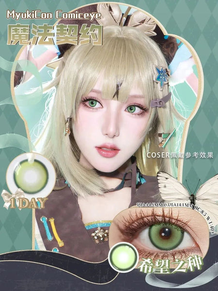 MyukiCon 1 PAIR / 2 PCS 1 Day TrueCos Heart Korean Anime Soft Contact Lens Doll Eyes Vibrant Lenses