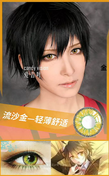 Magic Eye / Fancy Look 1 PAIR / 2 PCS Contact Lens Evil Eye Animation Contact Lens