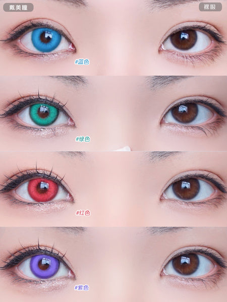 ChokiGirls 1 PAIR / 2 PCS 1 Day Series Korean Anime Soft Contact Lens Doll Eyes Super Vibrant Lenses
